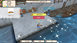 画像ギャラリー No.012のサムネイル画像 / Nintendo Switch「ワールドネバーランド エルネア王国の日々」のプレイレポート。恋も仕事も戦いも……と，欲張りな願いが叶う生活が待っている