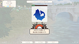 画像ギャラリー No.013のサムネイル画像 / Nintendo Switch「ワールドネバーランド エルネア王国の日々」のプレイレポート。恋も仕事も戦いも……と，欲張りな願いが叶う生活が待っている