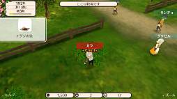 画像ギャラリー No.014のサムネイル画像 / Nintendo Switch「ワールドネバーランド エルネア王国の日々」のプレイレポート。恋も仕事も戦いも……と，欲張りな願いが叶う生活が待っている