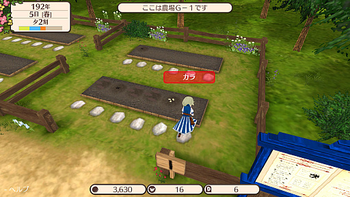 画像ギャラリー No.016のサムネイル画像 / Nintendo Switch「ワールドネバーランド エルネア王国の日々」のプレイレポート。恋も仕事も戦いも……と，欲張りな願いが叶う生活が待っている