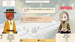 画像ギャラリー No.019のサムネイル画像 / Nintendo Switch「ワールドネバーランド エルネア王国の日々」のプレイレポート。恋も仕事も戦いも……と，欲張りな願いが叶う生活が待っている