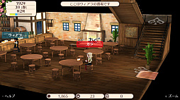 画像ギャラリー No.024のサムネイル画像 / Nintendo Switch「ワールドネバーランド エルネア王国の日々」のプレイレポート。恋も仕事も戦いも……と，欲張りな願いが叶う生活が待っている
