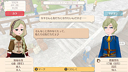 画像ギャラリー No.025のサムネイル画像 / Nintendo Switch「ワールドネバーランド エルネア王国の日々」のプレイレポート。恋も仕事も戦いも……と，欲張りな願いが叶う生活が待っている