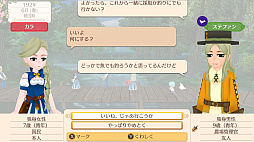 画像ギャラリー No.026のサムネイル画像 / Nintendo Switch「ワールドネバーランド エルネア王国の日々」のプレイレポート。恋も仕事も戦いも……と，欲張りな願いが叶う生活が待っている