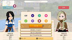 画像ギャラリー No.027のサムネイル画像 / Nintendo Switch「ワールドネバーランド エルネア王国の日々」のプレイレポート。恋も仕事も戦いも……と，欲張りな願いが叶う生活が待っている