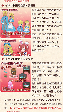 画像ギャラリー No.035のサムネイル画像 / Nintendo Switch「ワールドネバーランド エルネア王国の日々」のプレイレポート。恋も仕事も戦いも……と，欲張りな願いが叶う生活が待っている