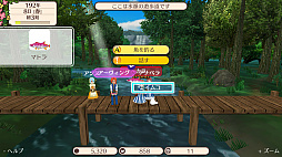 画像ギャラリー No.036のサムネイル画像 / Nintendo Switch「ワールドネバーランド エルネア王国の日々」のプレイレポート。恋も仕事も戦いも……と，欲張りな願いが叶う生活が待っている