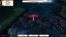 画像ギャラリー No.037のサムネイル画像 / Nintendo Switch「ワールドネバーランド エルネア王国の日々」のプレイレポート。恋も仕事も戦いも……と，欲張りな願いが叶う生活が待っている