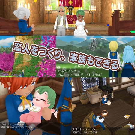 画像ギャラリー No.004のサムネイル画像 / 「ワールドネバーランド エルネア王国の日々」,Nintendo Switch向けパッケージ版の発売記念キャンペーンが開催