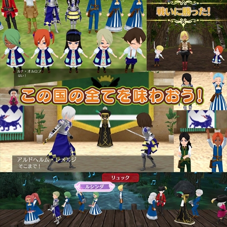 画像ギャラリー No.005のサムネイル画像 / 「ワールドネバーランド エルネア王国の日々」,Nintendo Switch向けパッケージ版の発売記念キャンペーンが開催