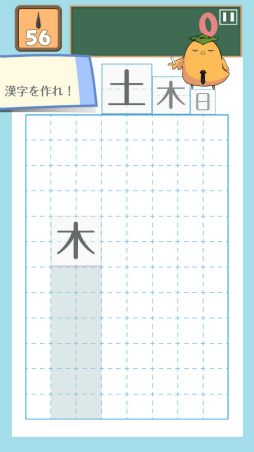画像ギャラリー No.004のサムネイル画像 / 漢字を生み出す思考力。Android向けパズル「テト字ス」を紹介する「（ほぼ）日刊スマホゲーム通信」第1625回