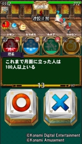 画像ギャラリー No.001のサムネイル画像 / スマホ向けクイズRPG「クイズマジックアカデミー ロストファンタリウム」,配信スタート。毎日“魔法石”がもらえる新入生ログインボーナスキャンペーンを実施中