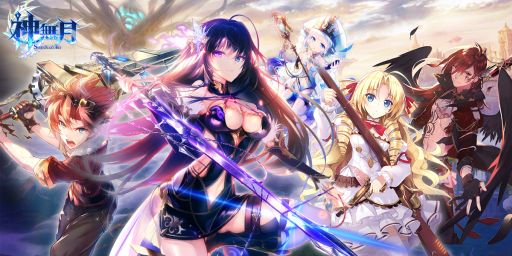 画像ギャラリー No.001のサムネイル画像 / MorningTec Japan,中国Shanda Gamesと「神無月」の日本における独占ライセンス契約を締結。美樹本晴彦氏,崎元 仁氏らが制作に携わるスマホ向けRPG