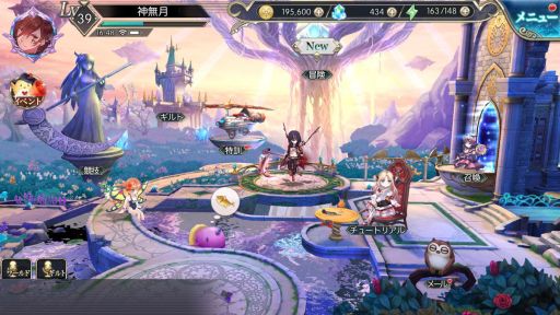 画像ギャラリー No.002のサムネイル画像 / MorningTec Japan,中国Shanda Gamesと「神無月」の日本における独占ライセンス契約を締結。美樹本晴彦氏,崎元 仁氏らが制作に携わるスマホ向けRPG