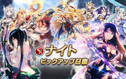 画像ギャラリー No.002のサムネイル画像 / 「神無月」，新キャラ「フィガロ」の実装及びヨーランとフィガロのジョブピックアップ召喚を開催