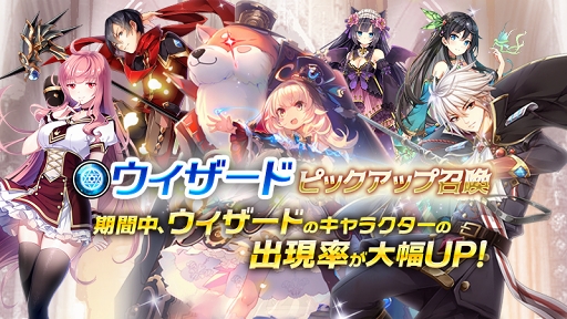 画像ギャラリー No.001のサムネイル画像 / 「神無月」，新たなRキャラクター「里見」「言葉」を実装
