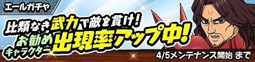 画像ギャラリー No.006のサムネイル画像 / 「七つの大罪 夢幻大冒険」,リリース記念キャンペーン第2弾の交換アイテムが追加に