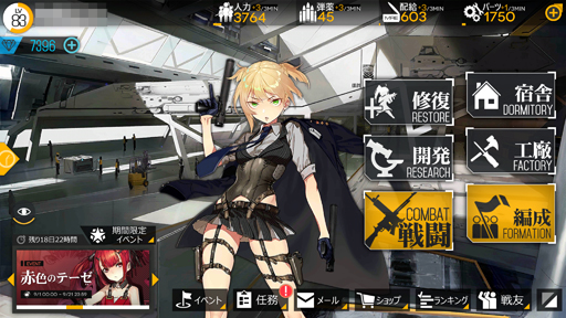 画像ギャラリー No.001のサムネイル画像 / あなたの北風になりたい「ドルフロ」夜戦指南の報告書! なりふり構わなければ,誰にだってクリアできる方法アリ