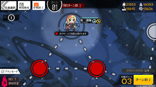 画像ギャラリー No.003のサムネイル画像 / あなたの北風になりたい「ドルフロ」夜戦指南の報告書! なりふり構わなければ,誰にだってクリアできる方法アリ