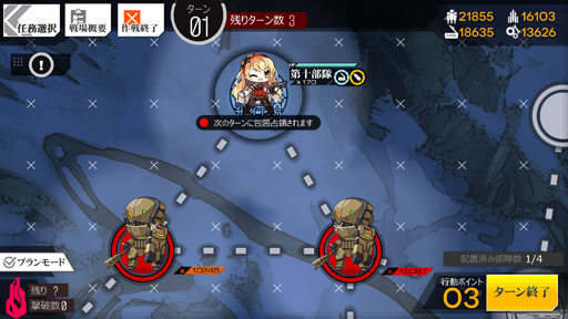 画像ギャラリー No.004のサムネイル画像 / あなたの北風になりたい「ドルフロ」夜戦指南の報告書! なりふり構わなければ,誰にだってクリアできる方法アリ