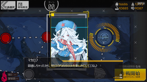 画像ギャラリー No.009のサムネイル画像 / あなたの北風になりたい「ドルフロ」夜戦指南の報告書! なりふり構わなければ,誰にだってクリアできる方法アリ