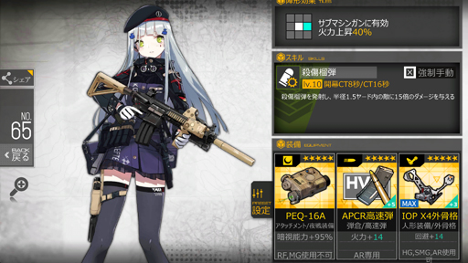 画像ギャラリー No.014のサムネイル画像 / あなたの北風になりたい「ドルフロ」夜戦指南の報告書! なりふり構わなければ,誰にだってクリアできる方法アリ