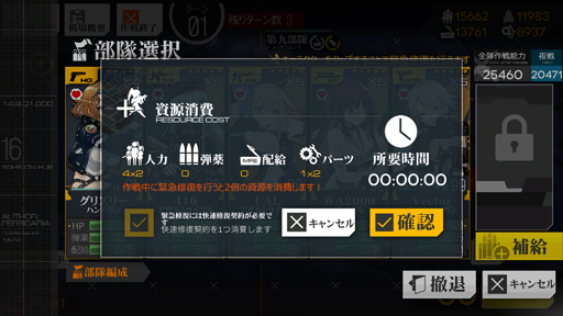 画像ギャラリー No.028のサムネイル画像 / あなたの北風になりたい「ドルフロ」夜戦指南の報告書! なりふり構わなければ,誰にだってクリアできる方法アリ