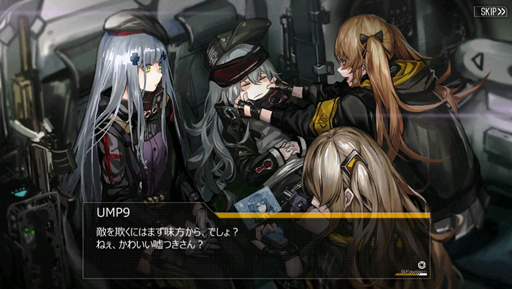 画像ギャラリー No.007のサムネイル画像 / 「ドルフロ」キューブ作戦をはじめる前に。大型イベントとは? 主役の404小隊とは? 9月11日アップデート情報を予習しよう