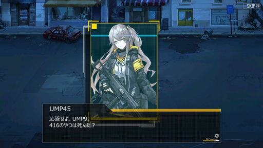 画像ギャラリー No.008のサムネイル画像 / 「ドルフロ」キューブ作戦をはじめる前に。大型イベントとは? 主役の404小隊とは? 9月11日アップデート情報を予習しよう