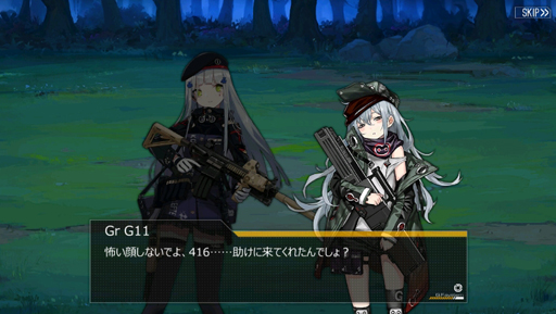 画像ギャラリー No.009のサムネイル画像 / 「ドルフロ」キューブ作戦をはじめる前に。大型イベントとは? 主役の404小隊とは? 9月11日アップデート情報を予習しよう