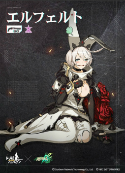 画像ギャラリー No.007のサムネイル画像 / 「ドルフロ」×「ブレイブルー」×「ギルティギア」コラボがまもなく開催。物語の主役は，ノエルとエルフェルト