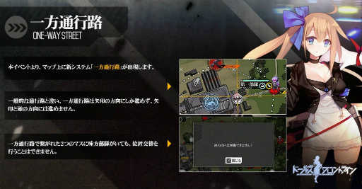 画像ギャラリー No.012のサムネイル画像 / 「ドルフロ」×「ブレイブルー」×「ギルティギア」コラボがまもなく開催。物語の主役は，ノエルとエルフェルト