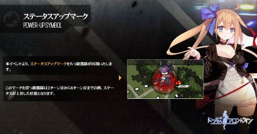 画像ギャラリー No.013のサムネイル画像 / 「ドルフロ」×「ブレイブルー」×「ギルティギア」コラボがまもなく開催。物語の主役は，ノエルとエルフェルト