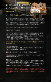 画像ギャラリー No.018のサムネイル画像 / 「ドルフロ」×「ブレイブルー」×「ギルティギア」コラボがまもなく開催。物語の主役は，ノエルとエルフェルト