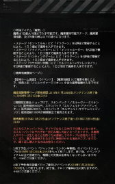 画像ギャラリー No.019のサムネイル画像 / 「ドルフロ」×「ブレイブルー」×「ギルティギア」コラボがまもなく開催。物語の主役は，ノエルとエルフェルト