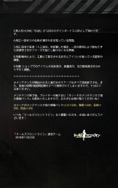 画像ギャラリー No.020のサムネイル画像 / 「ドルフロ」×「ブレイブルー」×「ギルティギア」コラボがまもなく開催。物語の主役は，ノエルとエルフェルト