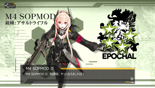 画像ギャラリー No.006のサムネイル画像 / 普通に余裕なドルフロ攻略！ 第2回「第四戦役クリアを夢みる新米指揮官は今宵もレベル上げの鬼と化す」