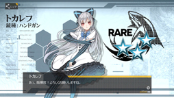画像ギャラリー No.009のサムネイル画像 / 普通に余裕なドルフロ攻略！ 第2回「第四戦役クリアを夢みる新米指揮官は今宵もレベル上げの鬼と化す」
