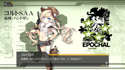 画像ギャラリー No.010のサムネイル画像 / 普通に余裕なドルフロ攻略！ 第2回「第四戦役クリアを夢みる新米指揮官は今宵もレベル上げの鬼と化す」