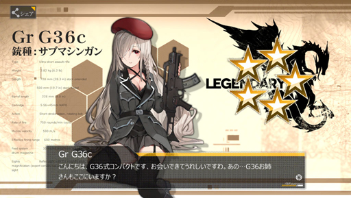 画像ギャラリー No.011のサムネイル画像 / 普通に余裕なドルフロ攻略！ 第2回「第四戦役クリアを夢みる新米指揮官は今宵もレベル上げの鬼と化す」