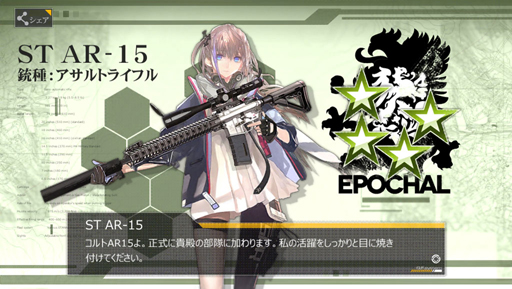 画像ギャラリー No.021のサムネイル画像 / 普通に余裕なドルフロ攻略！ 第2回「第四戦役クリアを夢みる新米指揮官は今宵もレベル上げの鬼と化す」