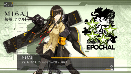 画像ギャラリー No.037のサムネイル画像 / 普通に余裕なドルフロ攻略！ 第2回「第四戦役クリアを夢みる新米指揮官は今宵もレベル上げの鬼と化す」