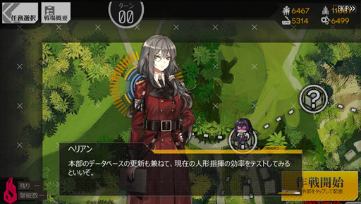 画像ギャラリー No.003のサムネイル画像 / 普通に余裕なドルフロ攻略! 第3回「戦場は過熱する第六戦役へ。新米指揮官は見果てぬ世界へ歩き出す」