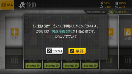 画像ギャラリー No.007のサムネイル画像 / 普通に余裕なドルフロ攻略! 第3回「戦場は過熱する第六戦役へ。新米指揮官は見果てぬ世界へ歩き出す」