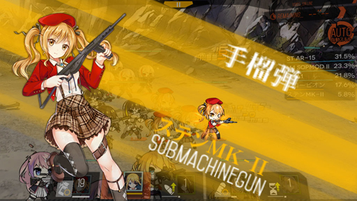 画像ギャラリー No.008のサムネイル画像 / 普通に余裕なドルフロ攻略! 第3回「戦場は過熱する第六戦役へ。新米指揮官は見果てぬ世界へ歩き出す」