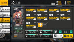 画像ギャラリー No.020のサムネイル画像 / 普通に余裕なドルフロ攻略! 第3回「戦場は過熱する第六戦役へ。新米指揮官は見果てぬ世界へ歩き出す」