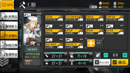 画像ギャラリー No.021のサムネイル画像 / 普通に余裕なドルフロ攻略! 第3回「戦場は過熱する第六戦役へ。新米指揮官は見果てぬ世界へ歩き出す」