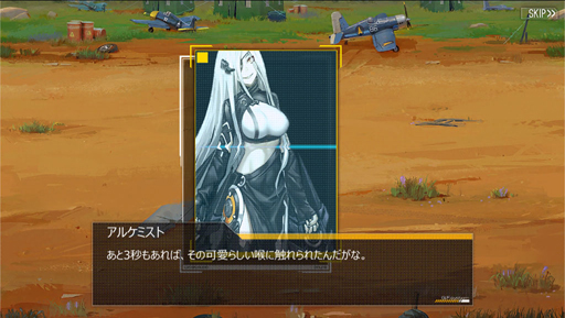 画像ギャラリー No.022のサムネイル画像 / 普通に余裕なドルフロ攻略! 第3回「戦場は過熱する第六戦役へ。新米指揮官は見果てぬ世界へ歩き出す」