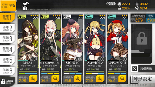 画像ギャラリー No.024のサムネイル画像 / 普通に余裕なドルフロ攻略! 第3回「戦場は過熱する第六戦役へ。新米指揮官は見果てぬ世界へ歩き出す」