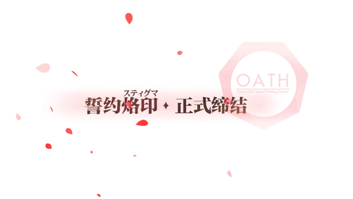 画像ギャラリー No.037のサムネイル画像 / 普通に余裕なドルフロ攻略! 第3回「戦場は過熱する第六戦役へ。新米指揮官は見果てぬ世界へ歩き出す」